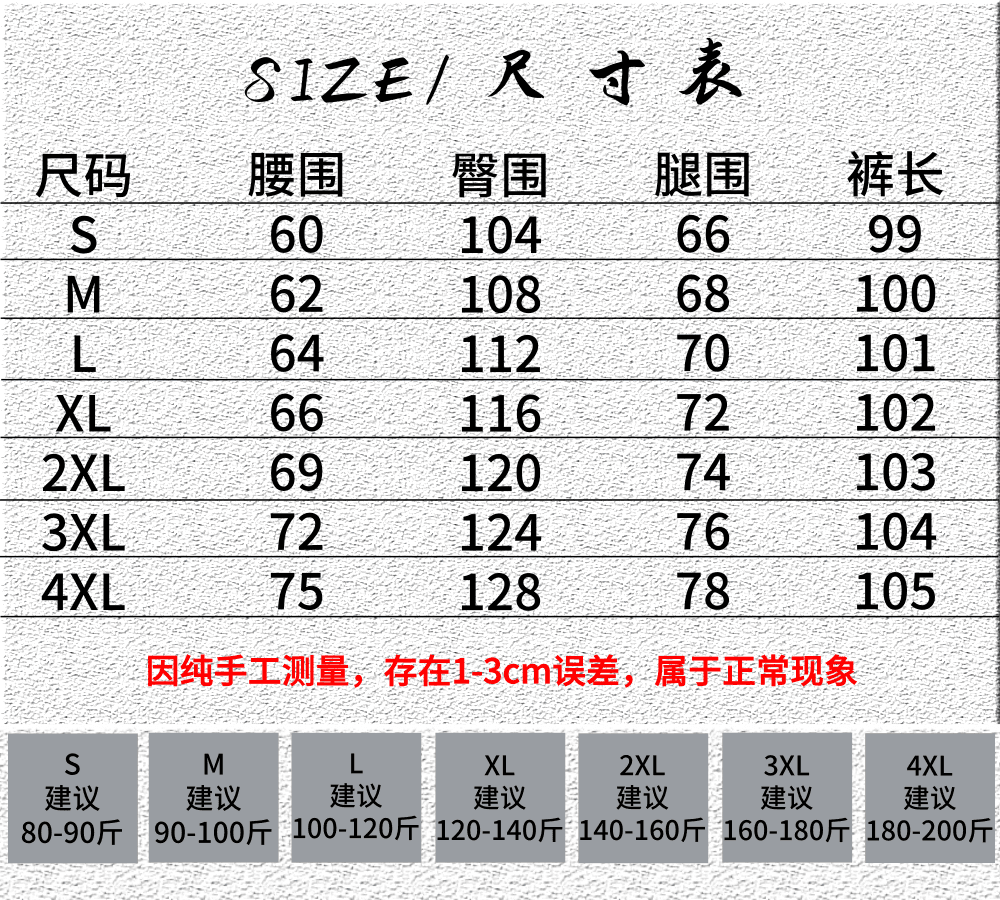 회색 넓은 다리 모통이 칼 바지 여성 2026 이른 가을 새로운 빅 사이즈 지방 mm 루즈핏 슬림해 보이는 도루 센스 스트레이트 캐주얼 바지 상세 이미지 1