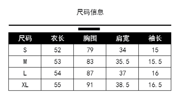 한 부서 달콤한 스타일 자수 V넥 긍정적 인 어깨 반팔 티셔츠 여성 여름 디자인 센스 몸매 가꾸기 쇼트 스타일 배색 핫걸 맨위 상세 이미지 1