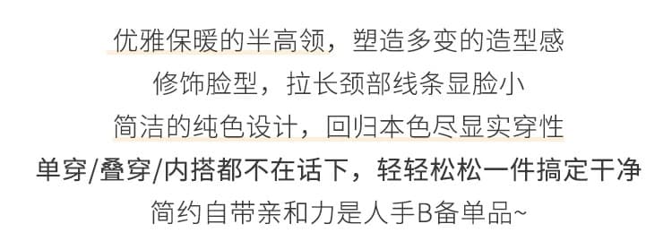 황색 스웨터 가을 겨울 소녀 니트 스웨터 2026 새로운 겨울 반하이넥 인사이드 가져 가라. 기본 셔츠 중 칼라 양모 맨위 상세 이미지 3