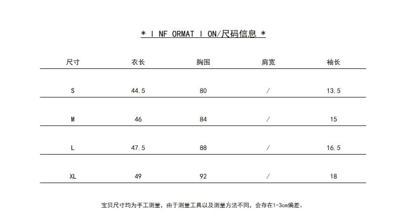 우유 황색 순수한 욕망 긍정적 인 어깨 라운드 넥 반팔 티셔츠 여성 여름 몸매 가꾸기 슬림해 보이는 꼬집기 허리 위로 의류 상세 이미지 1
