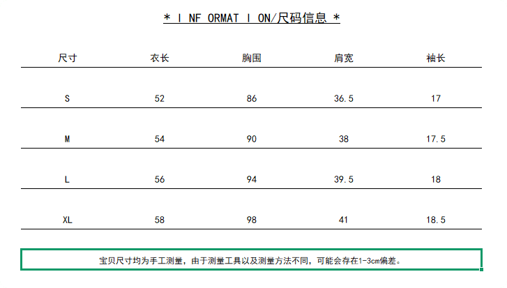 경관 그림 정가 갑자기 더블 스택 상쾌 편안함 패치워크 반팔 티셔츠 페이크 레이어드 여성 밑단 불규칙 맨위 상세 이미지 1