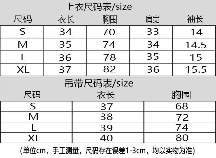 비밀 루트 리브 사람들 면 스트랩 반팔 오픈 가디건 여성 여름 몸매 가꾸기 스트라이프 캐미솔 투피스 세트 맨위 상세 이미지 1