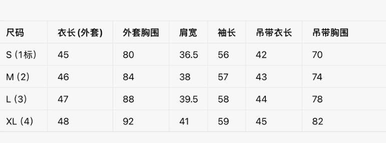 재킷 사람들 면 조끼 컬러 짜임 기사 한 부서 스트라이프 슬립 긴팔 오픈 가디건 투피스 세트 디자인 센스 상세 이미지 1