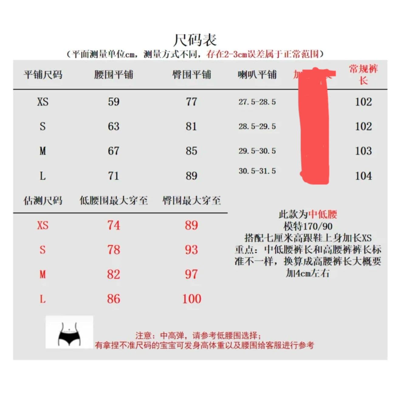 분위기 센스 빌드 변화 없는 펭 넓적 다리 중 로우 웨이스트 무거운 작업 워시 물 데님 슬림해 보이는 리프트 엉덩이 나팔 바지 봄 상세 이미지 1