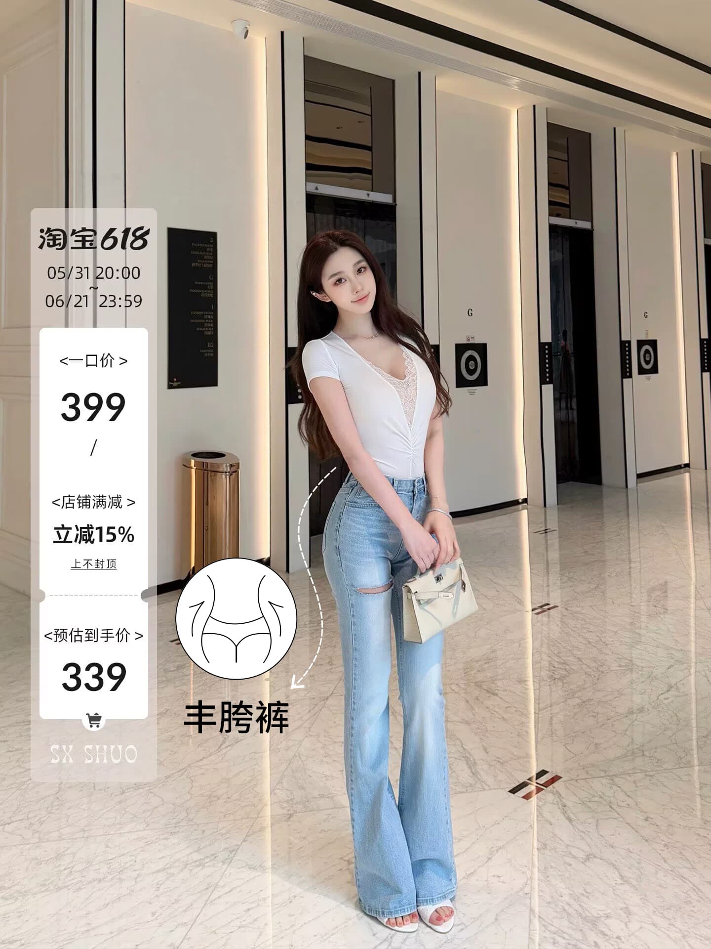 sx 좋은 안녕하세요. 하늘색 펭 넓적 다리 한 단어 찢어진 부분 부츠컷 청바지 여성 몸매 가꾸기 슬림해 보이는 디스플레이 다리 길이 품격 리프트 엉덩이 바지 상세 이미지 2