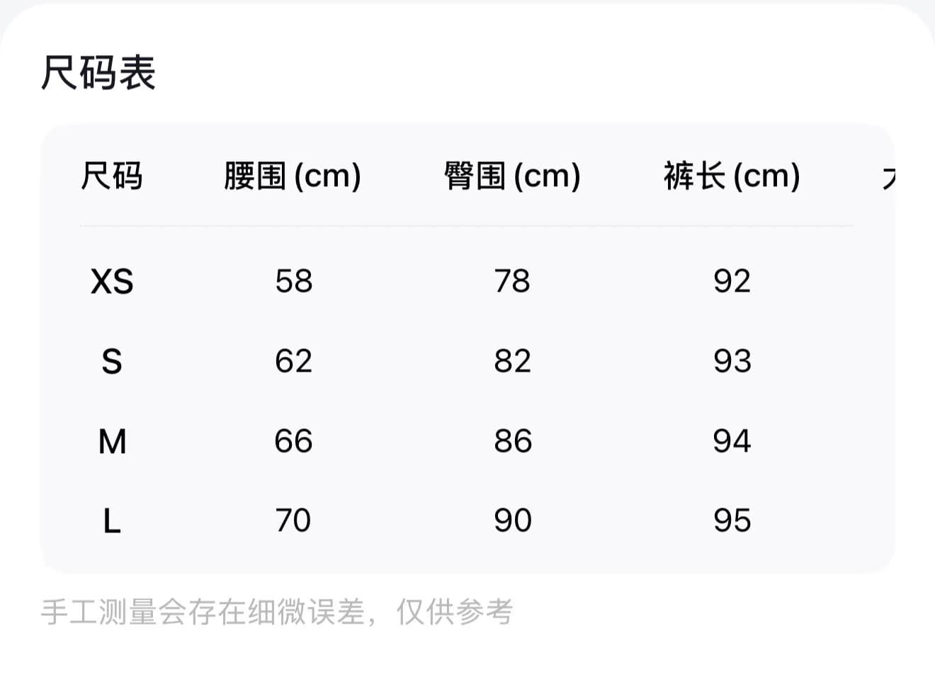 토끼 버블 꽃차 단 닝 휴일 오리지널 디자인 라이 경기 서울 펭 넓적 다리 원본 암소 색상 9 포인트 부츠컷 청바지 상세 이미지 1
