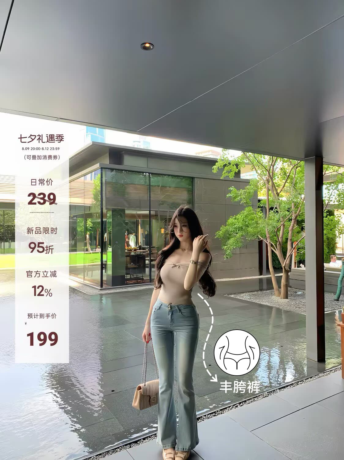 farte shop 한여름 해풍 하늘색 펭 넓적 다리 몸매 가꾸기 나팔 청바지 여성 가을 마이크로 폭탄 긴 바지