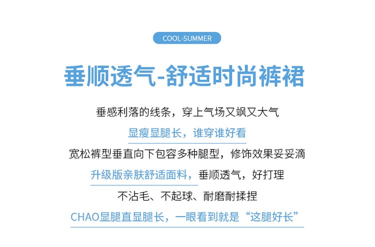 실사 파란색 캐주얼 얼음 실크 면 린넨 와이드 레그 팬츠 아이들 여름 얇은 스타일 하이웨이스트 도루 센스 루즈핏 바닥 청소 길다 바지 상세 이미지 2