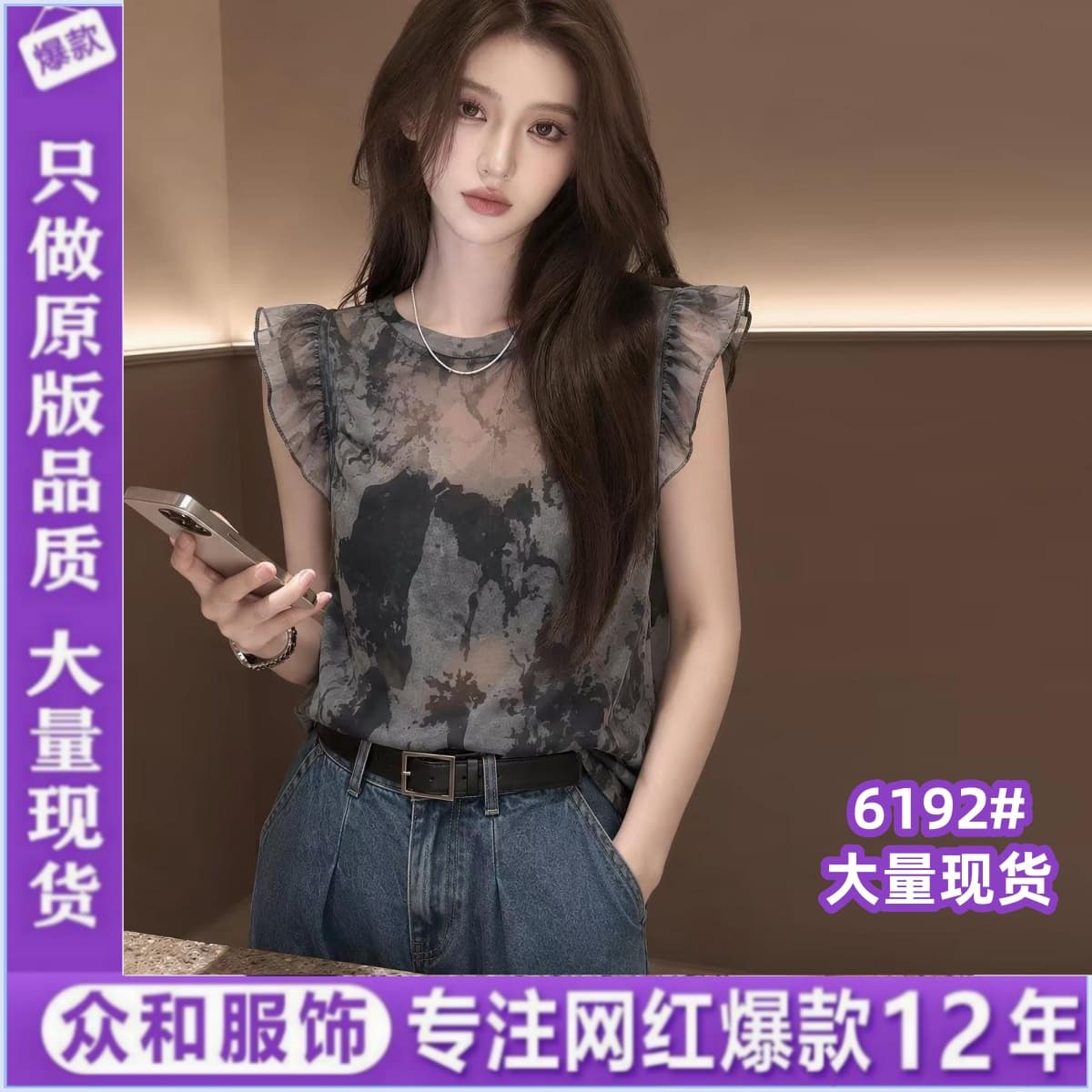 고급 센스 얇고 가벼운 수묵화 프린트 Feifei 소매 티셔츠 2026 여름 우아함 연령 감소 다용도 라운드 넥 슬림해 보이는 맨위