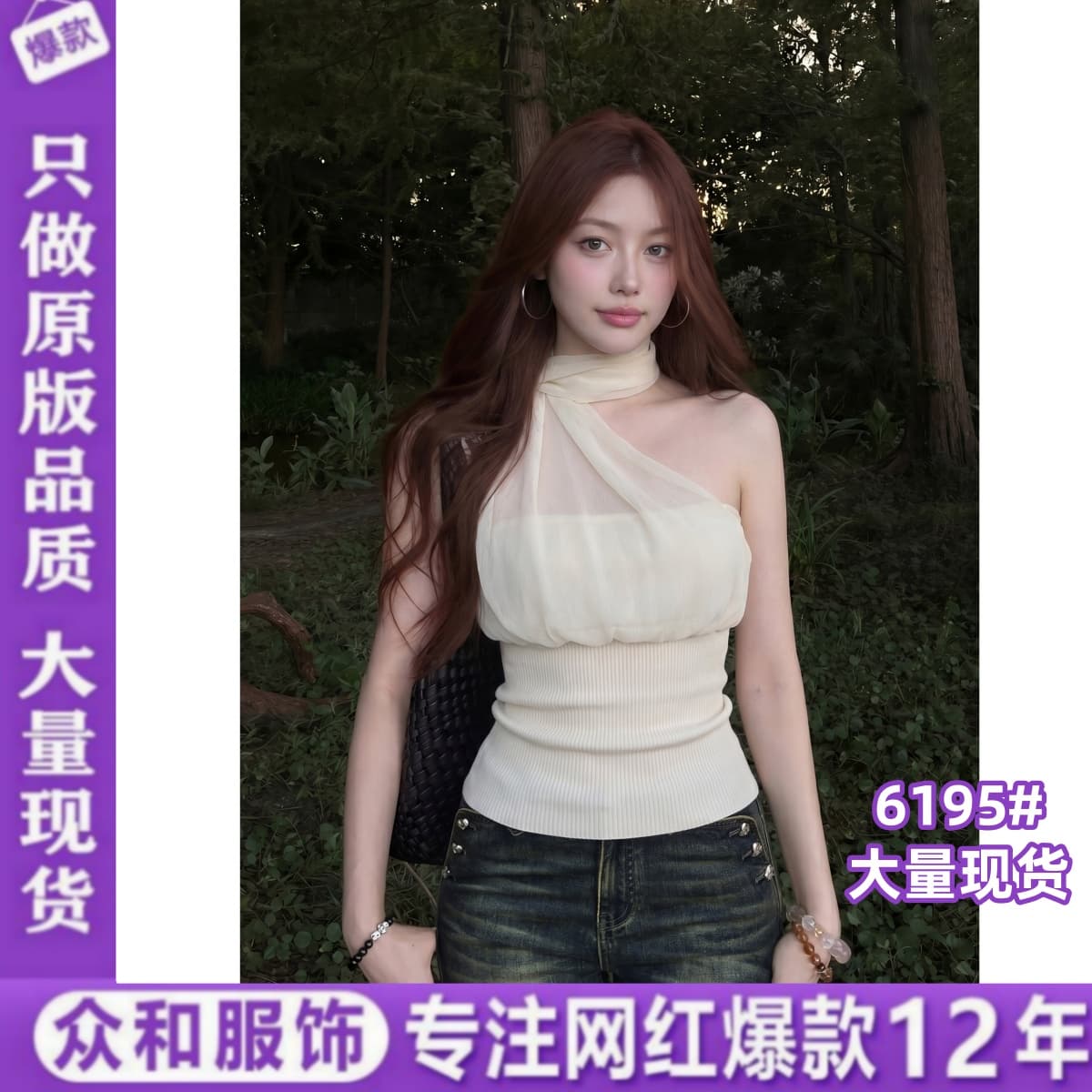 한 부서 부드러운 리본 행침 목 슬립 여성 주름 망사 패치워크 구덩이 기사 슬림해 보이는 타이트 순수한 욕망 바람 짧은 맨위