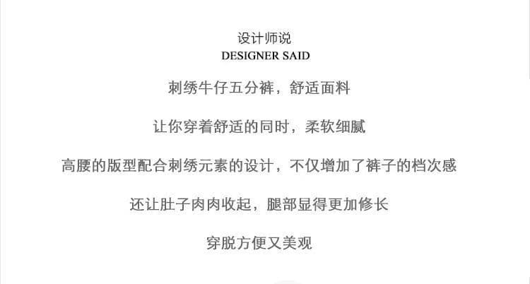 180 근 여름 빅 사이즈 루즈핏 슬림해 보이는 얇은 스타일 데님 자수 반바지 여성 와이드 레그 팬츠 문예 다용도 오부 바지 상세 이미지 3
