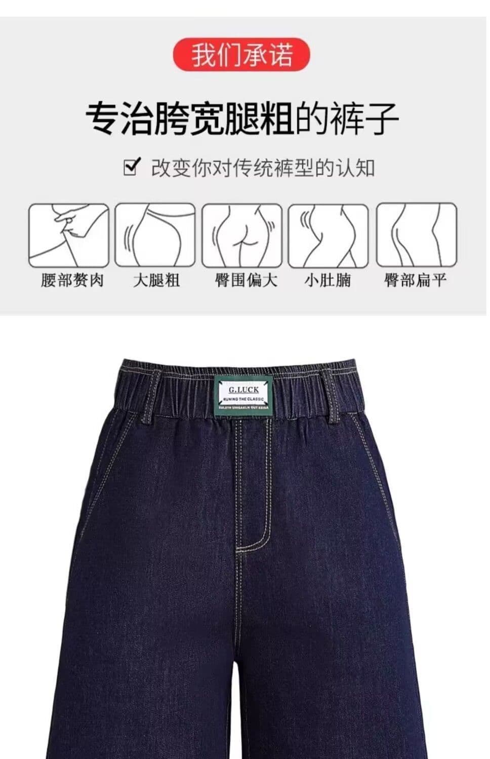 데님 반바지 여성 여름 얇은 스타일 2025 새로운 허리밴드 빅 사이즈 지방 mm 루즈핏 스트레이트 오부 바지 상세 이미지 6