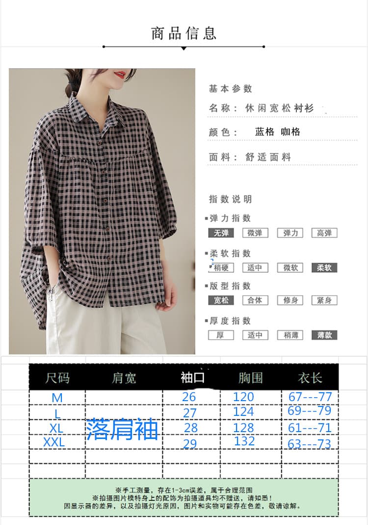 문예 레트로 면 린넨 여름 새로운 빅 사이즈 캐주얼 체크무늬 셔츠 5 점 소매 상세 이미지 3
