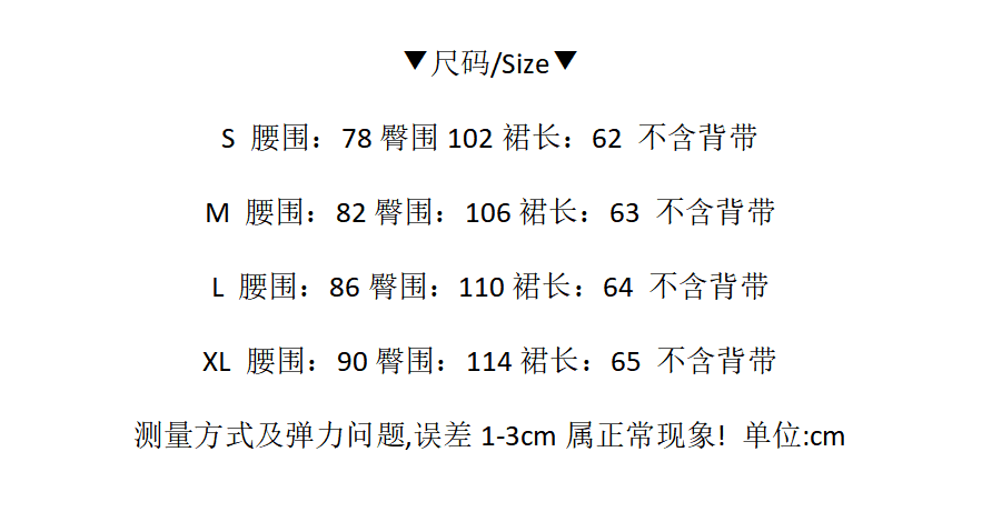 달콤한 스타일 핑크색 도트 무늬 슬립 데님 여성 드레스 여름 몸매 가꾸기 슬림해 보이는 작은 키 한 마디 멜빵 미니 스커트 상세 이미지 1
