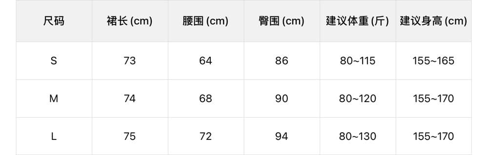 26 년 이른 봄 레트로 작은 여자 반짝임 가짜 두 개의 레이어 반신 스커트 상세 이미지 1