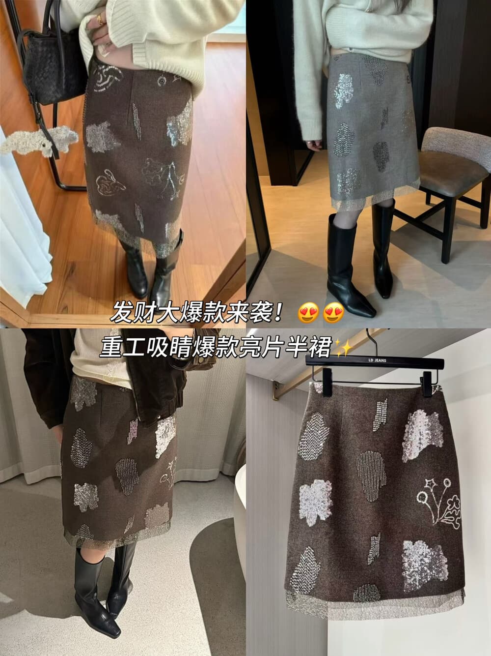 26 년 이른 봄 레트로 작은 여자 반짝임 가짜 두 개의 레이어 반신 스커트 상세 이미지 2