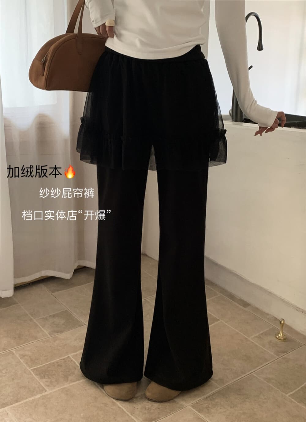 판매하다 폭발 라 느긋한 고급 디자인 센스 망사 랩스커트팬츠 부츠컷 털이 있는 캐주얼 바지 이미지 3