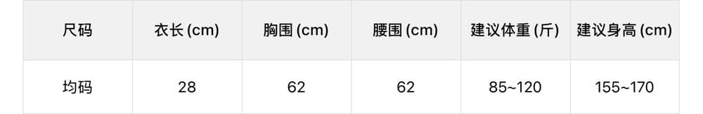 실행 금액 무제한 비장 슈퍼 신축성 하나 컵 미니멀리즘 슬립 몸매 가꾸기 아니요 철거 가슴 패드 조끼 상세 이미지 1