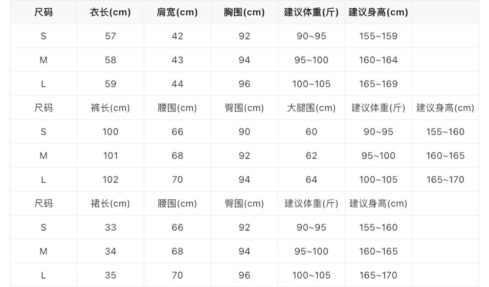 26 년 봄 한 부서 패션 착용 가져 가라. 셔츠 캐주얼 바지 랩스커트팬츠 치마 세트 3종 세트 상세 이미지 1