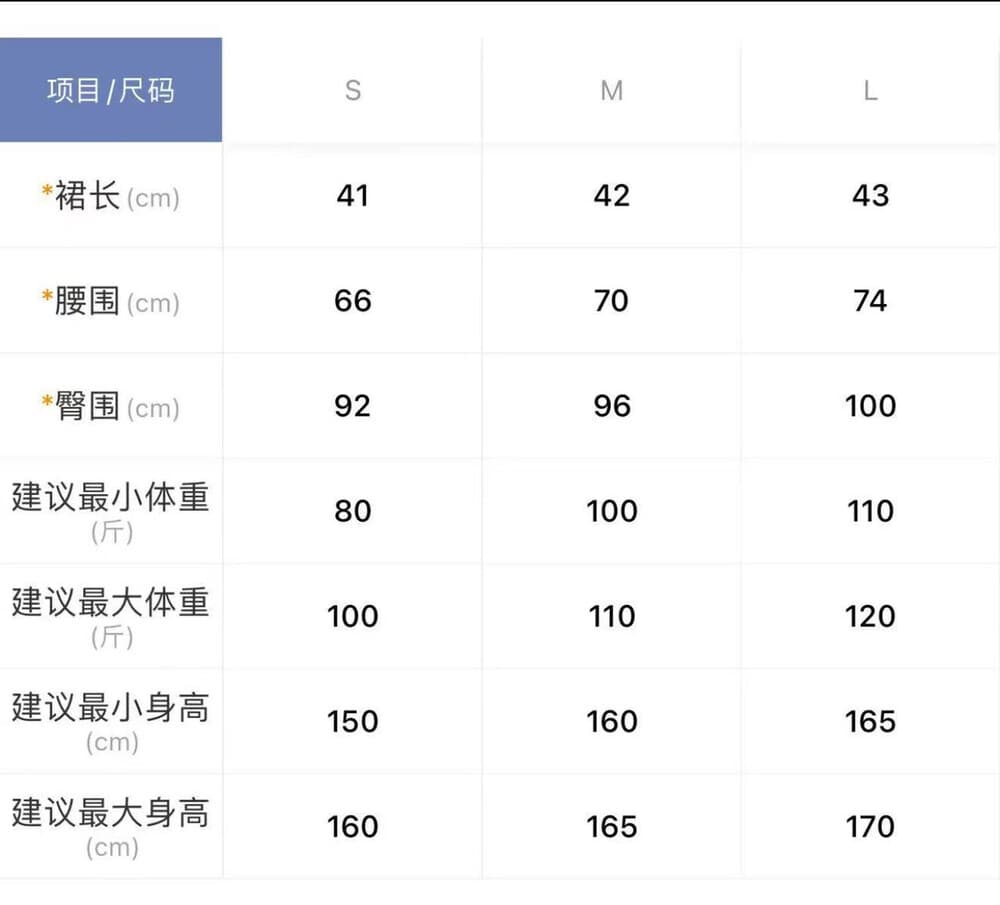 한 부서 한 마디 주머니 치마바지 노출 방지 데님 스커트 상세 이미지 1