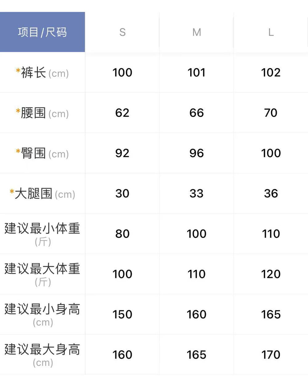 꾸준한 생활 판매량 플리츠 랩스커트팬츠 하느님 바지 페이크 레이어드 패치워크 플리츠 스트랩 디자인 디스플레이 가오 시안 다리 길이 캐주얼 바지 상세 이미지 1