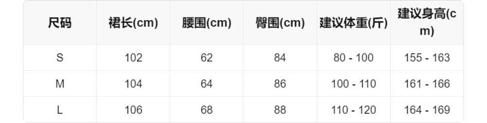 26 여름 켜기 새로운 한 부서 미니멀리즘 일상 다용도 와이드 허리 디자인 실 실 반신 스커트 상세 이미지 1