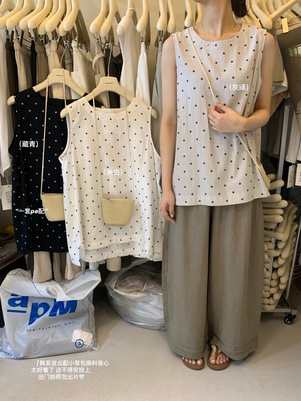 짜임 패키지 아마 도트 무늬 조끼 스커트 켜기 새로운 한 부서 도트 무늬 라운드 넥 뒤로 버튼 조끼 경기 가방 상세 이미지 2