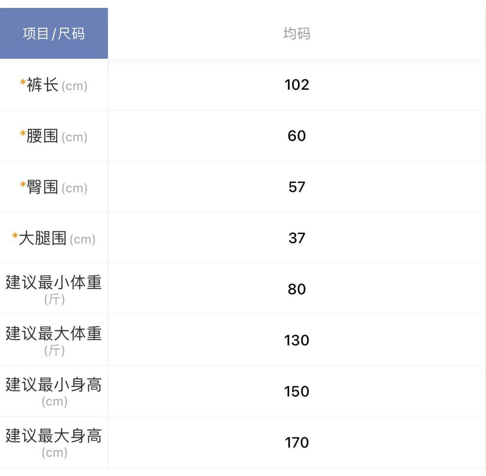 26 여름 켜기 새로운 일본식 느긋한 바람 세로 줄무늬 허리밴드 캐주얼 바지 상세 이미지 1