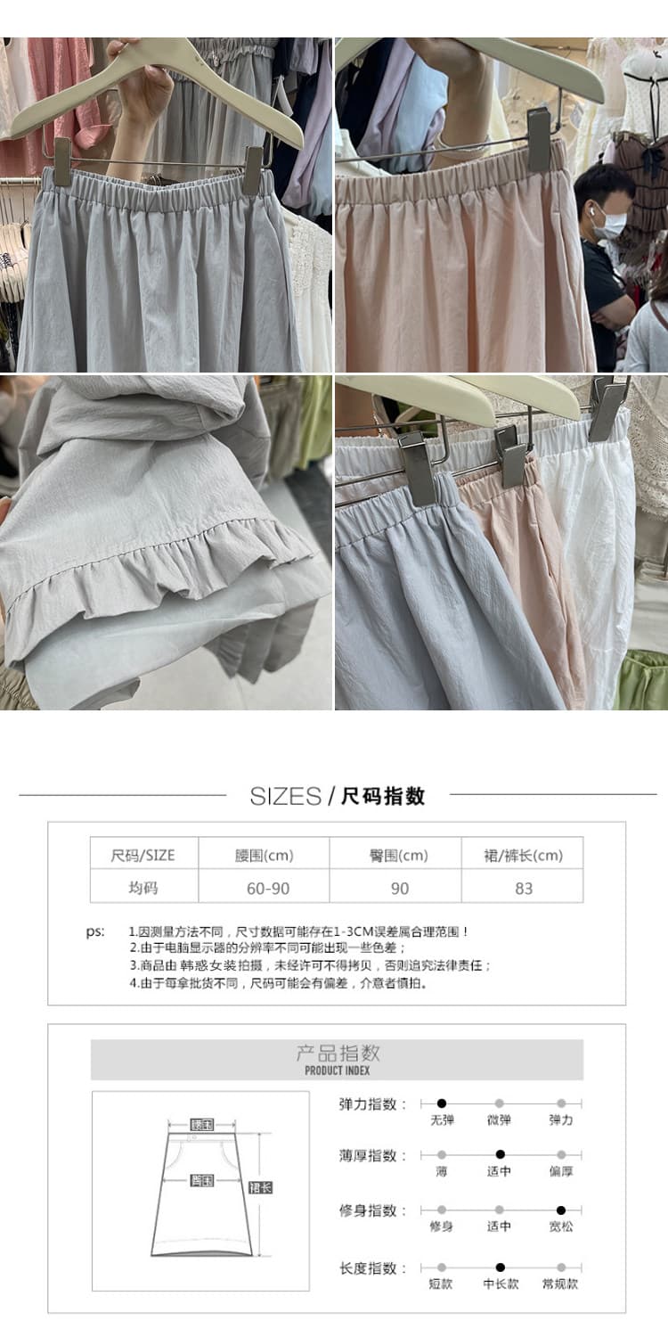 실사 2026 여름 켜기 새로운 다용도 한 부서 출퇴근 바람 미니멀리즘 한 부서 프릴 참나무 늑골 하이웨이스트 반 스커트 상세 이미지 25