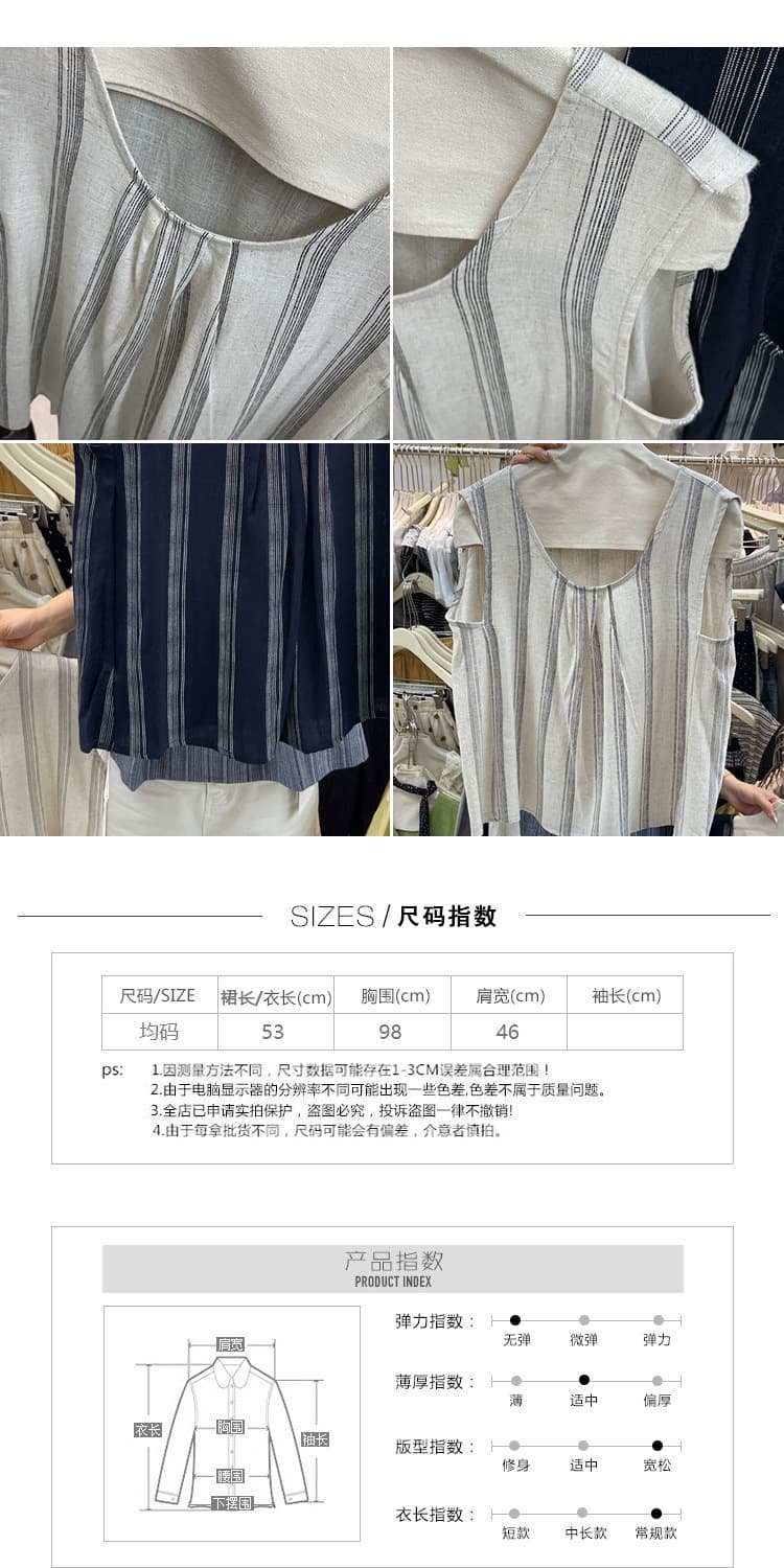 실사 26 여름 켜기 새로운 폭발 한 부서 느슨함 센스 마 재료 베스트 조끼 상세 이미지 1