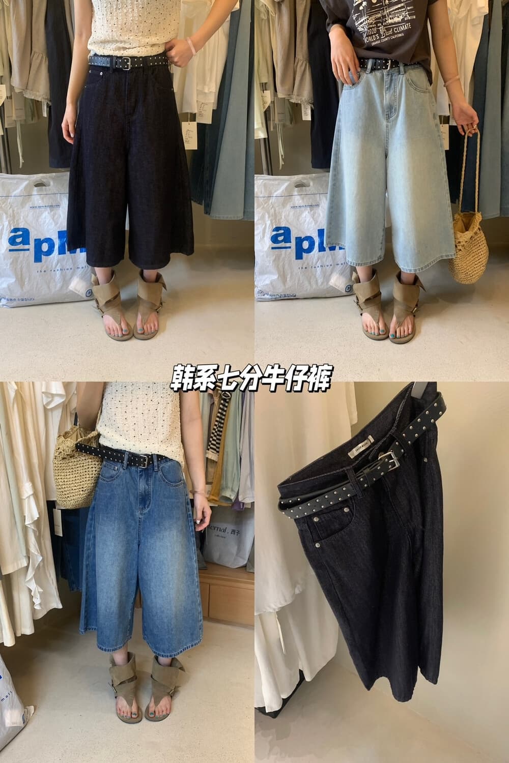 26 여름 켜기 새로운 한 부서 7 점 워싱 슬림해 보이는 청바지 벨트 포함 상세 이미지 2