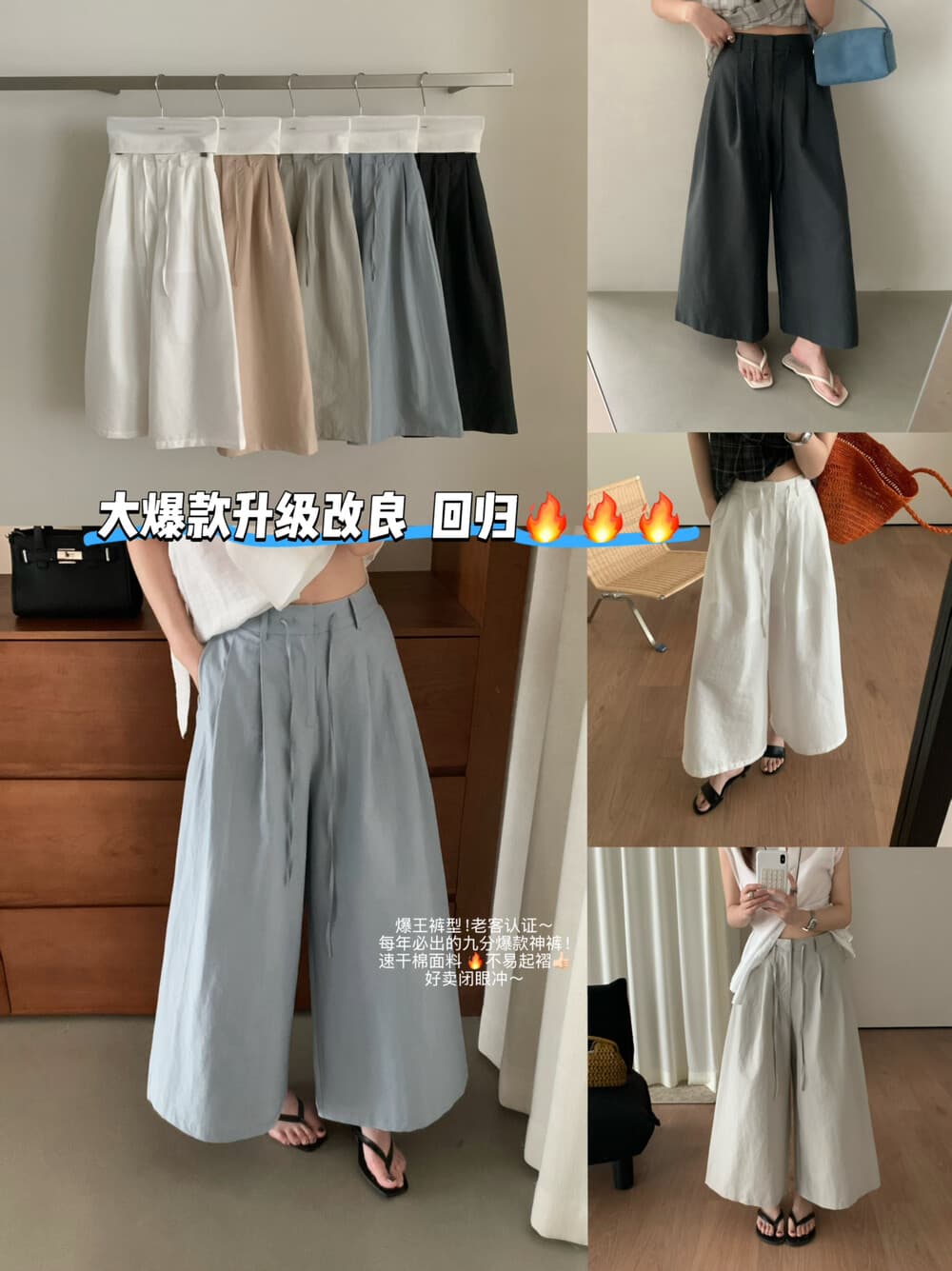 대 폭발 업그레이드 판매량 폭발 바지 종류 속도 건조한 면 슬림해 보이는 9 포인트 넓은 다리 닫힌 눈 가져 가라. 반드시 구성하다 싱글 캐주얼 바지 상세 이미지 2