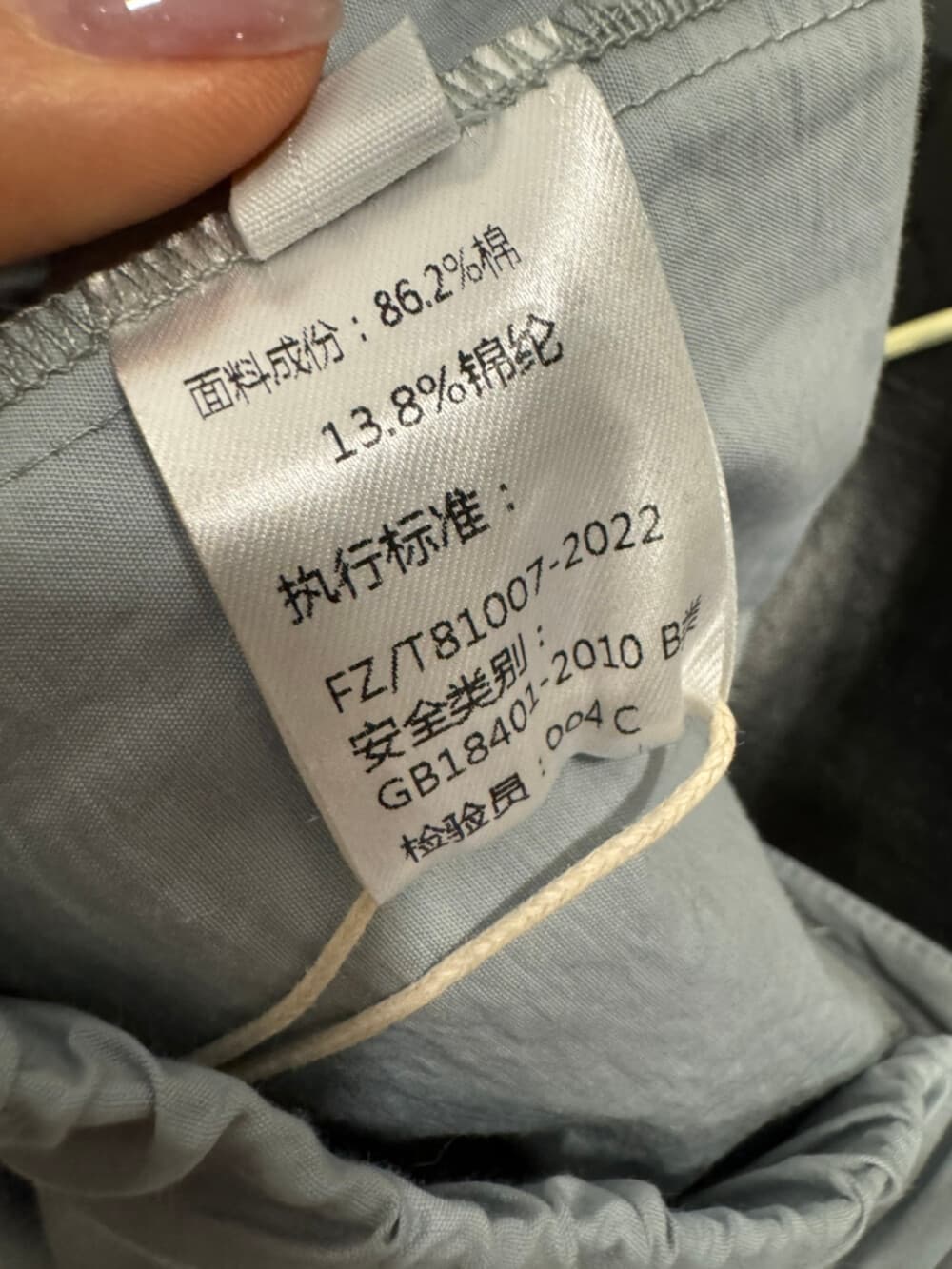 대 폭발 업그레이드 판매량 폭발 바지 종류 속도 건조한 면 슬림해 보이는 9 포인트 넓은 다리 닫힌 눈 가져 가라. 반드시 구성하다 싱글 캐주얼 바지 상세 이미지 28