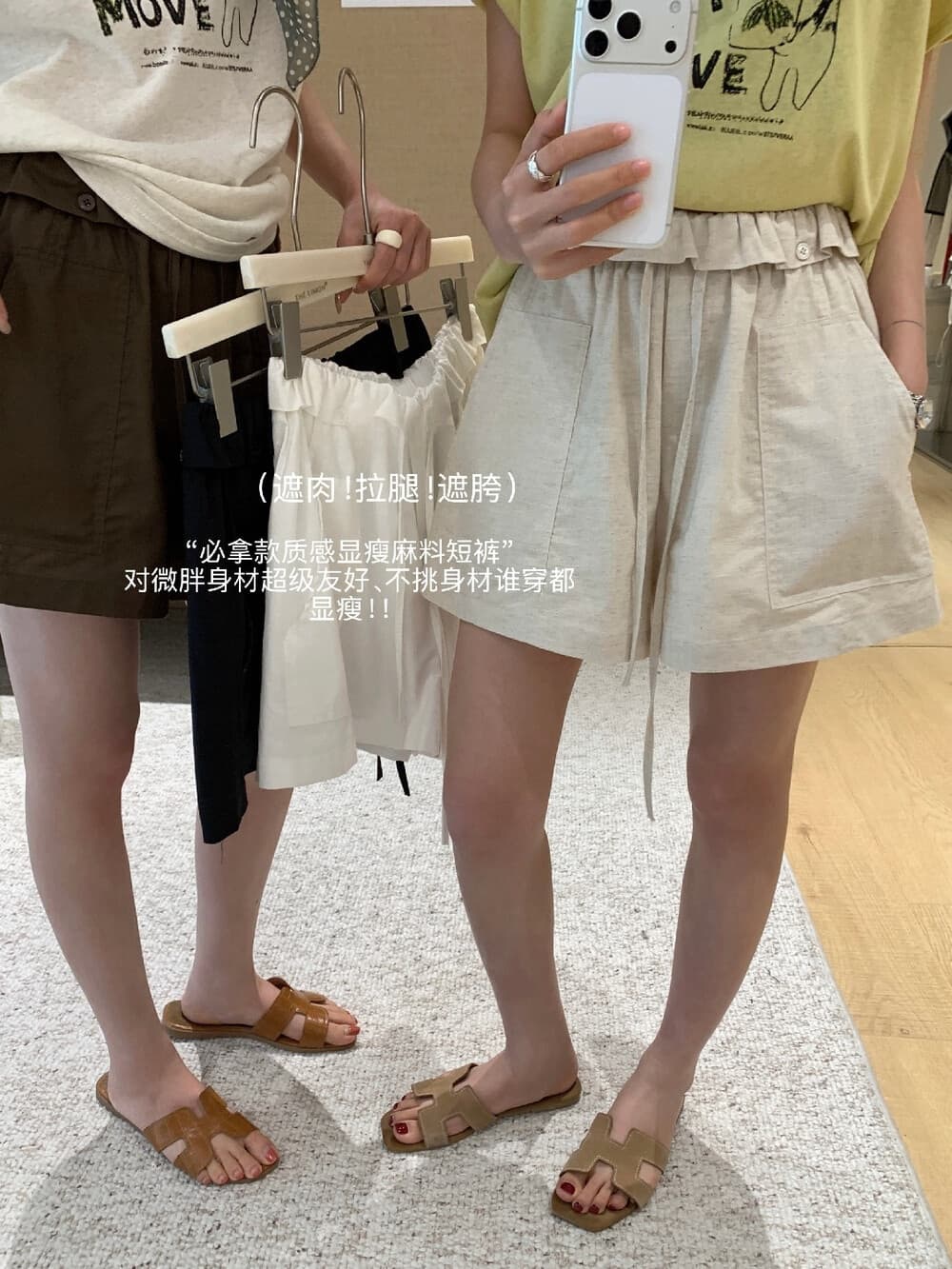 표지 고기 디스플레이 다리 길이 연꽃 잎 허리 마 재료 버전 슬림해 보이는 캐주얼 반바지 상세 이미지 3