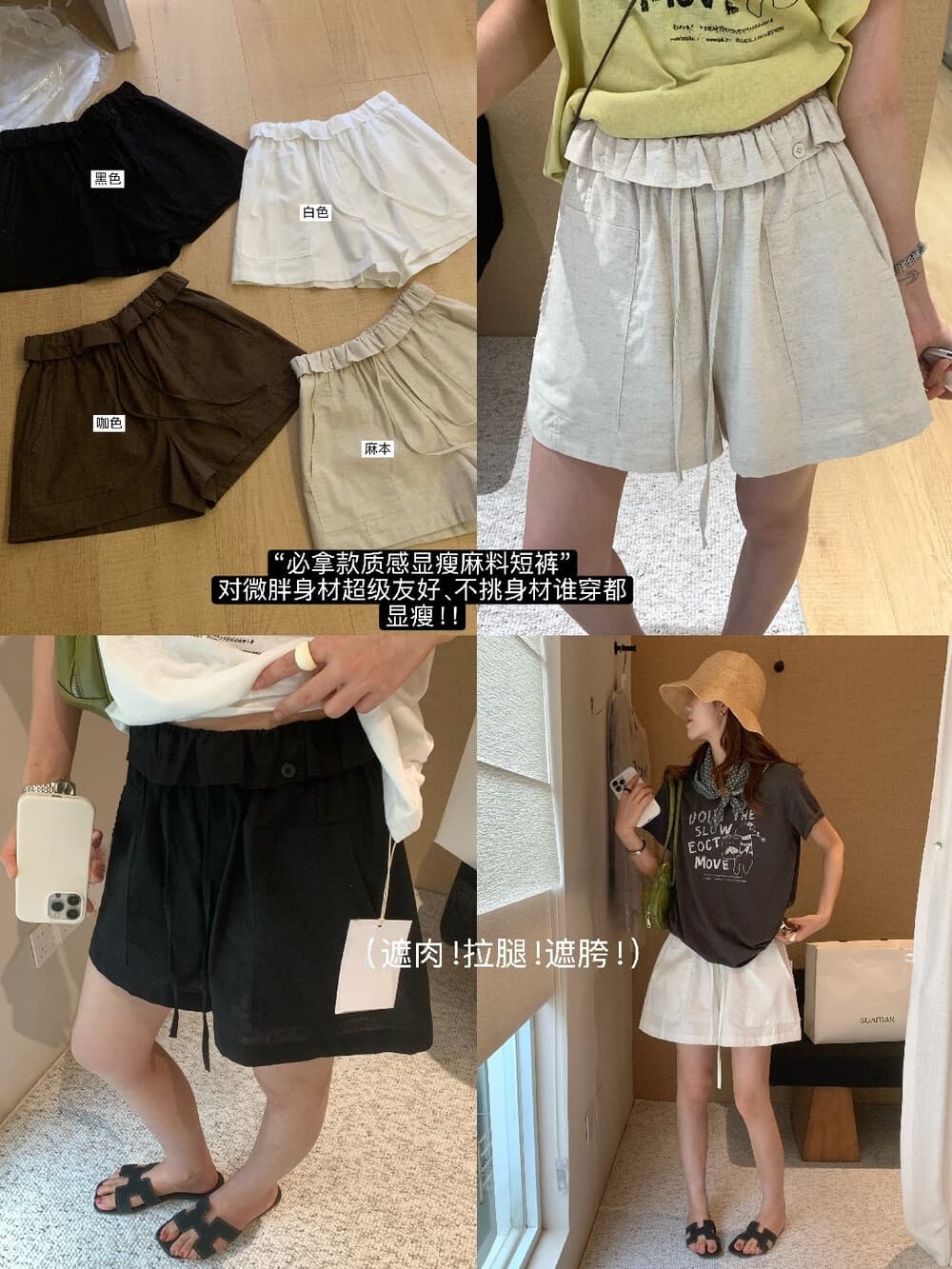 표지 고기 디스플레이 다리 길이 연꽃 잎 허리 마 재료 버전 슬림해 보이는 캐주얼 반바지 상세 이미지 5