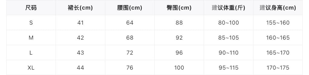 2626 여름 켜기 새로운 한 마디 꽃 작은 여자 슬림해 보이는 반신 스커트 상세 이미지 1
