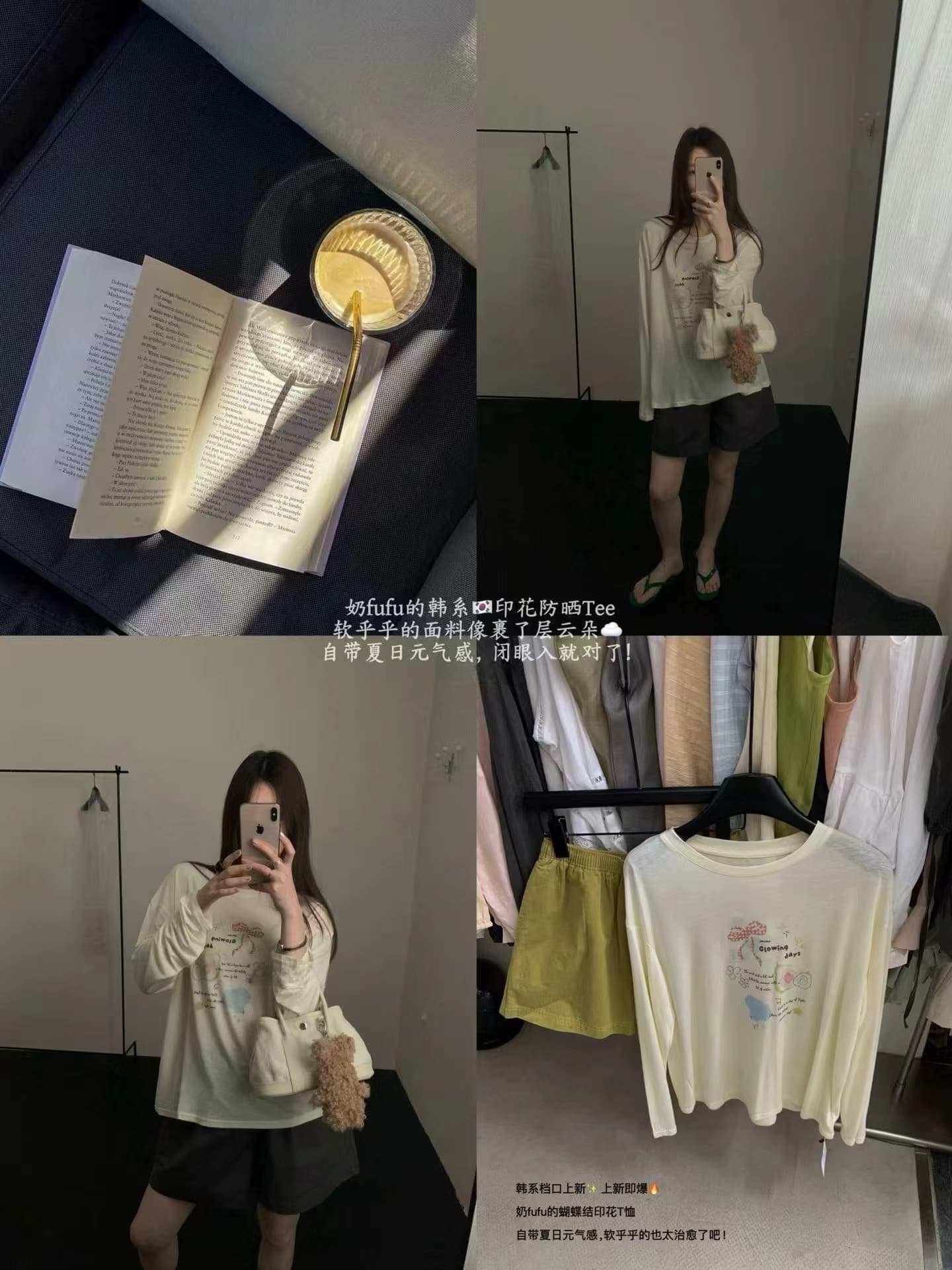 실사 26 여름 켜기 새로운 달콤함 느긋한 바람 라운드 넥 루즈핏 알파벳 프린트 긴팔 티셔츠 상세 이미지 2