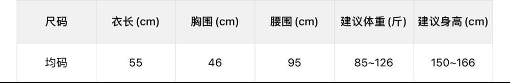 26 여름 켜기 새로운 미니멀리즘 다용도 슬립 몸매 가꾸기 슬림해 보이는 인사이드 가져 가라. 만나는 디자인 센스 조끼 상세 이미지 1