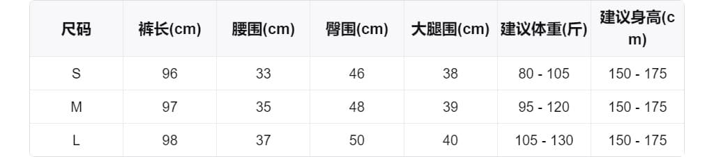 26 여름 켜기 새로운 다용도 슬림해 보이는 바지 레트로 무늬 하프 밴딩 슬림해 보이는 넓은 다리 캐주얼 바지 상세 이미지 1
