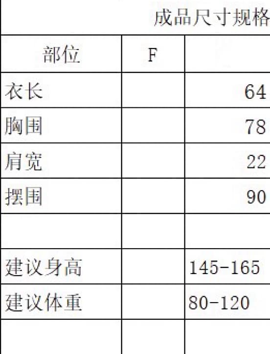 실사 가을 켜기 새로운 한국 동대문 2026 가을 새로운 캐미솔 상세 이미지 1