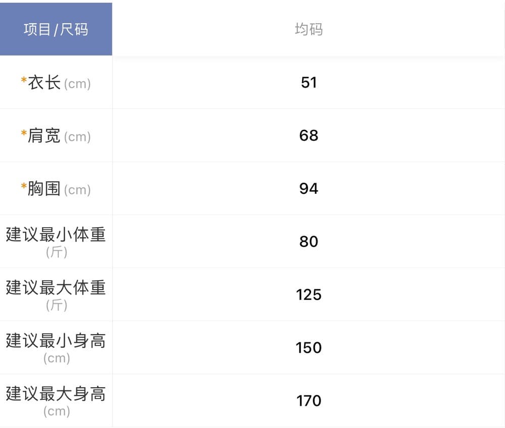 실사 2026 가을 켜기 새로운 행침 목 페이크 레이어드 분위기 센스 스트라이프 상체 자이언트 슬림해 보이는 긴팔 티셔츠 상세 이미지 1