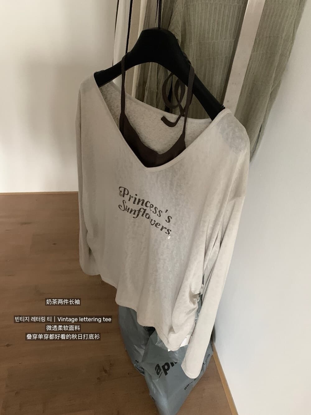실사 26 가을 켜기 새로운 행침 목 스타일 투피스 세트 원단 자이언트 편안한 행침 목 인사이드 가져 가라. V넥 슬림해 보이는 긴팔 티셔츠 상세 이미지 16