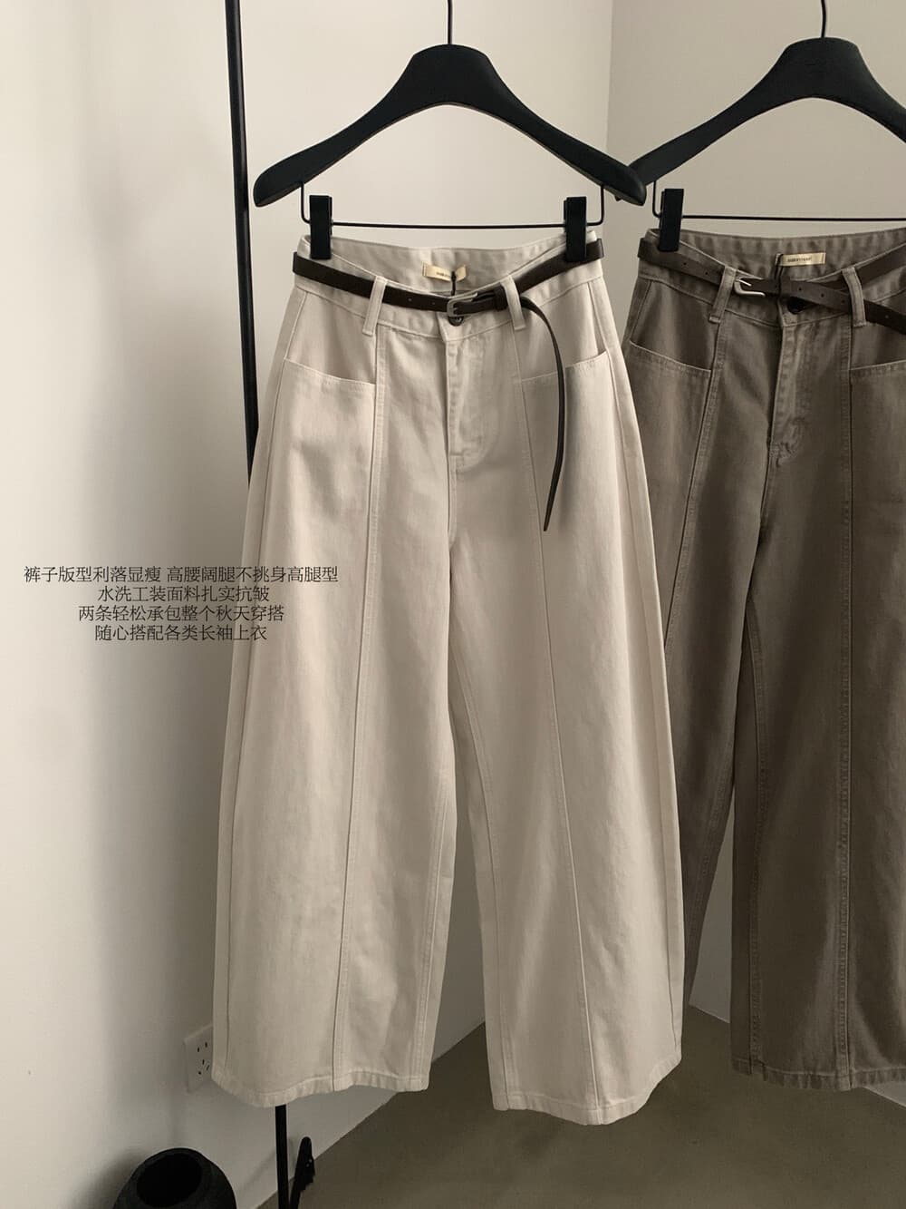 슈퍼 바지 종류 상체 자이언트 슬림해 보이는 다용도 벨트 스트레이트 워싱 청바지 벨트 포함 상세 이미지 16