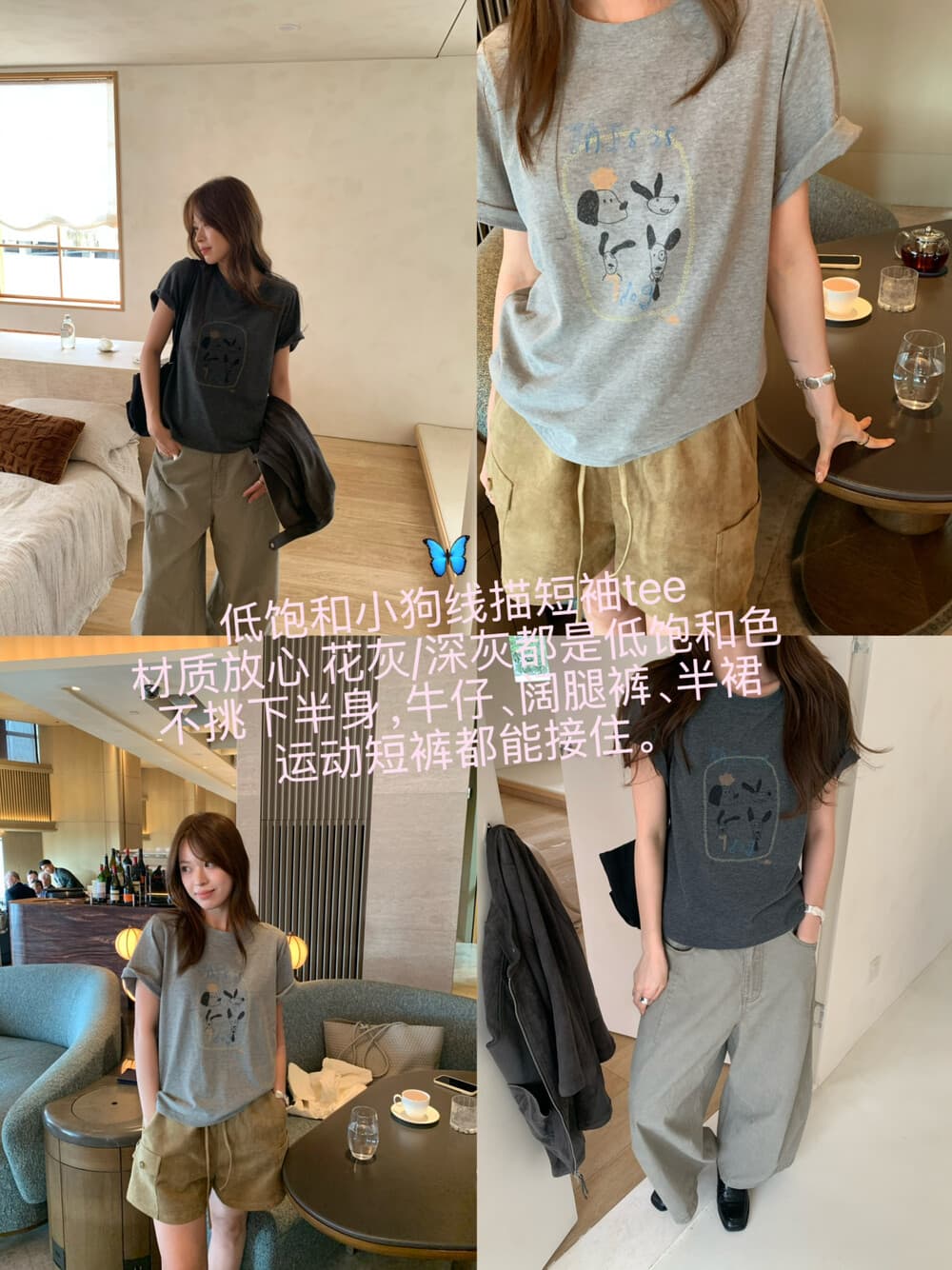 26 가을 켜기 새로운 낮음 포화 된 색 라인 강아지 루즈핏 편안함 t 캐주얼 만화 프린트 자이언트 다용도 반팔 티셔츠 상세 이미지 13