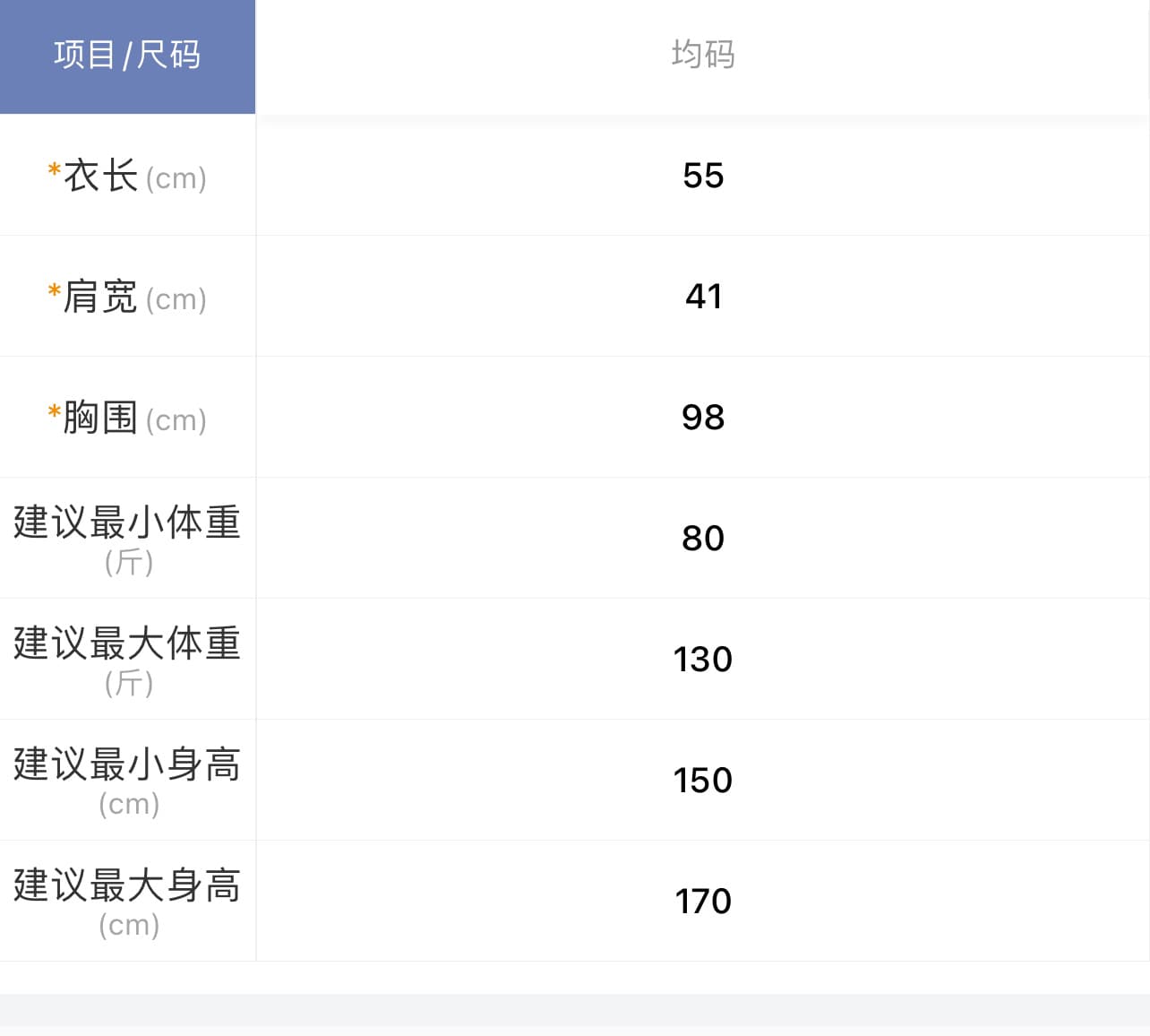 또 다른 폭발 페이크 레이어드 돌아 가기 싱글 평가 초고 상체 자이언트 자이언트 슬림해 보이는 긴팔 티셔츠 상세 이미지 1