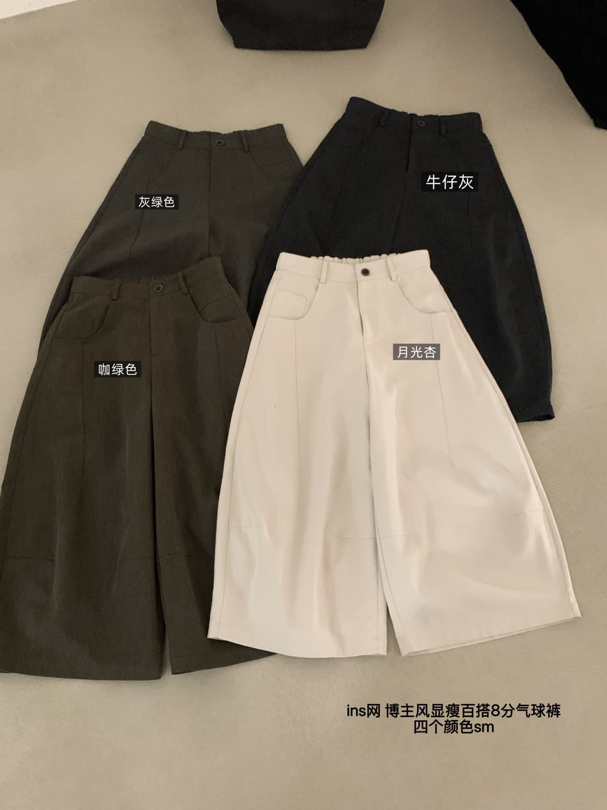 가을 켜기 새로운 매장 판매량 폭발 풍선 다용도 하느님 바지 캐주얼 바지 상세 이미지 2