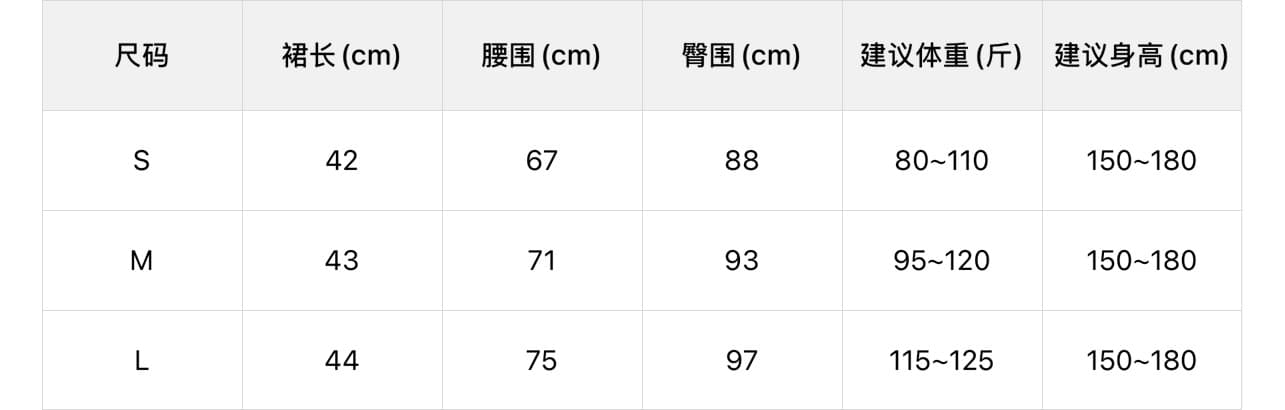 반드시 큰 가져 가라. 폭발 질감 슈퍼 좋은 ~ 중 레트로 펌프 로프 반 스커트 슈퍼 디스플레이 몸 길쭉한 허리 비율 상세 이미지 1