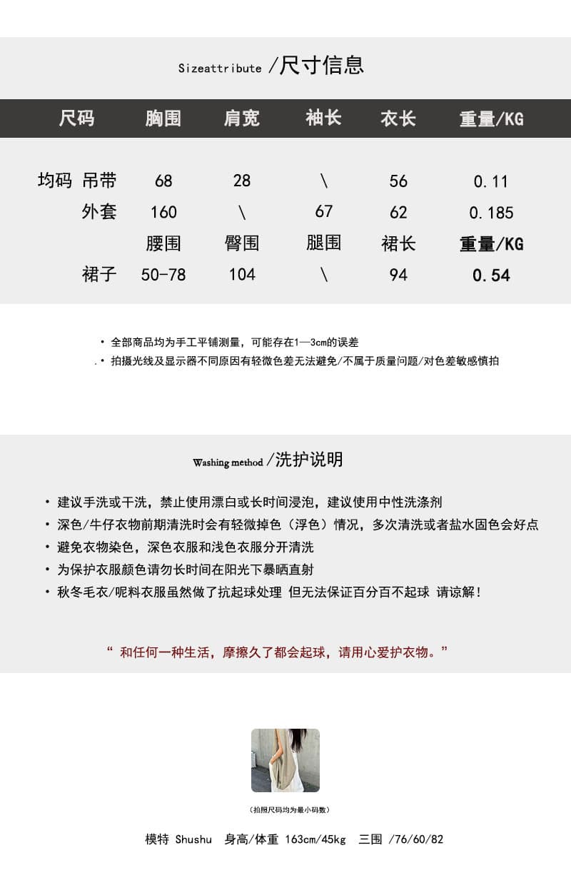 실사 부드러운 바람 V넥 니트 슬립 느슨함 센스 슬림해 보이는 오픈 가디건 여성 하이웨이스트 플리츠 반신 스커트 세 조각 세트 상세 이미지 2
