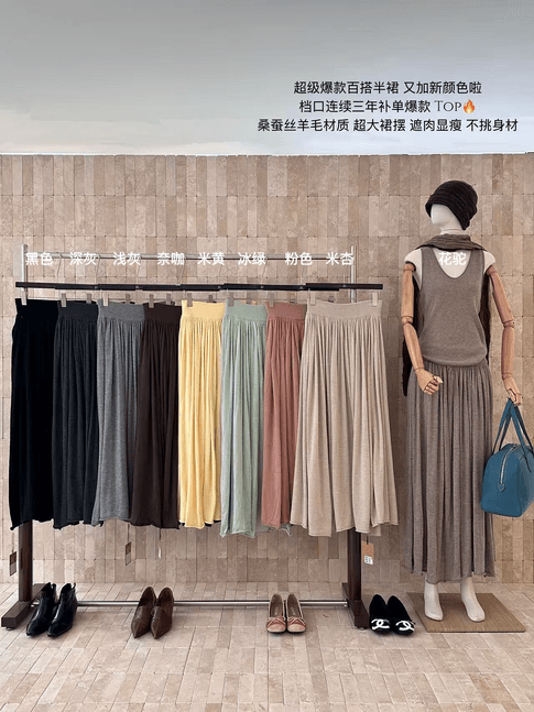 실사 가을 한국 스타일 루즈핏 오래된 돈 바람 패션 대 치마 표지 고기 슬림해 보이는 반신 스커트 도루 센스 니트 롱 스커트