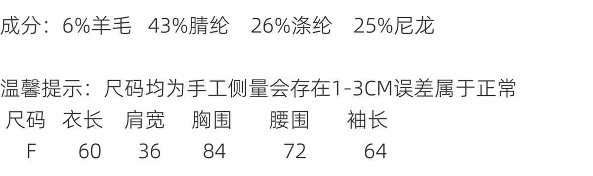 실사 이른 가을 한국 스타일 숄 망토 페이크 레이어드 패션 몸매 가꾸기 닫기 피팅 니트 스웨터 품격 다용도 슬림해 보이는 스웨터 상세 이미지 1